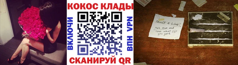 Купить наркоту Жиздра Метамфетамин Галлюциногенные грибы КОКАИН АМФЕТАМИН