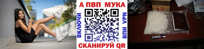 Alpha-PVP СК КРИС  Жиздра 