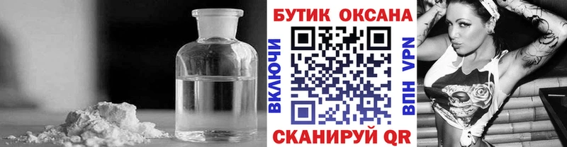Бутират бутик  Жиздра 
