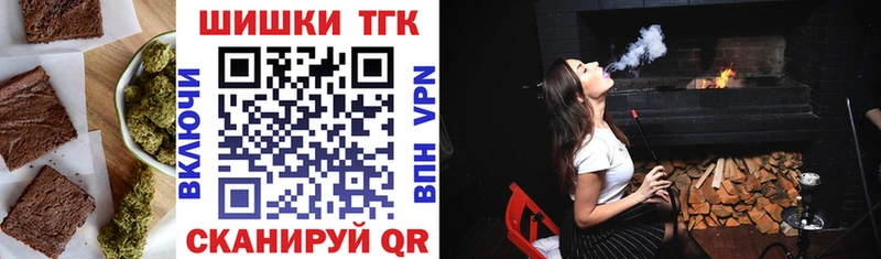 Еда ТГК конопля  блэк спрут ссылка  Жиздра 