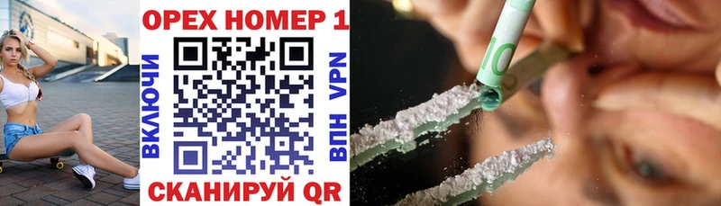 КОКАИН 97%  продажа наркотиков  Жиздра 