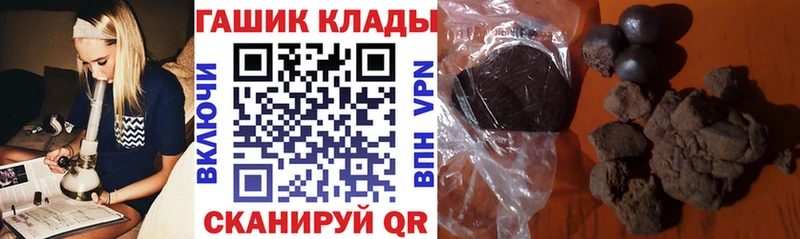 ГАШ VHQ  omg сайт  Жиздра 