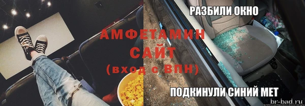 индика Балахна