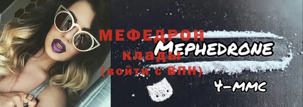 индика Балахна