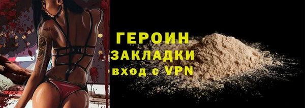индика Балахна