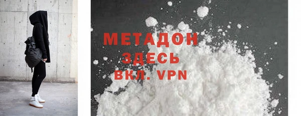 герыч Балабаново