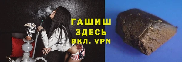 герыч Балабаново
