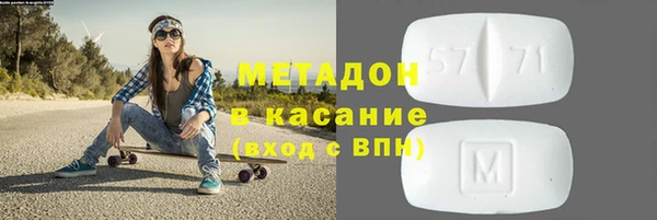 герыч Балабаново