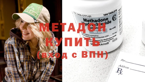герыч Балабаново