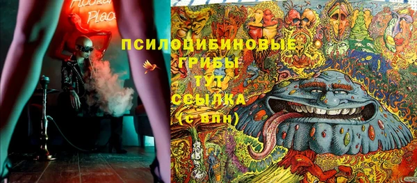 герыч Балабаново