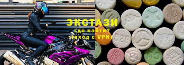 индика Балахна