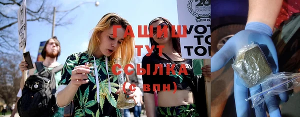 герыч Балабаново