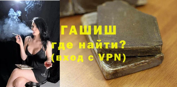 герыч Балабаново