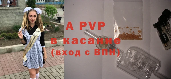 герыч Балабаново