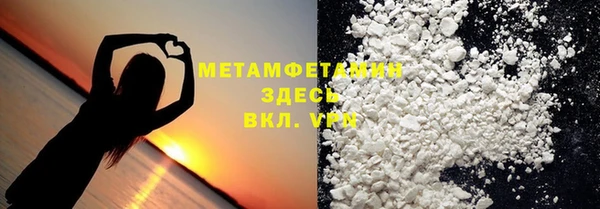 2c-b Протвино