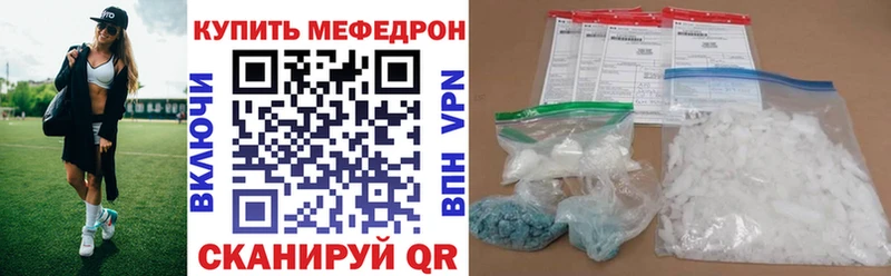 МЕФ мука  Жиздра 