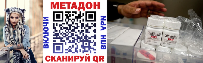 Метадон белоснежный  mega сайт  Жиздра 