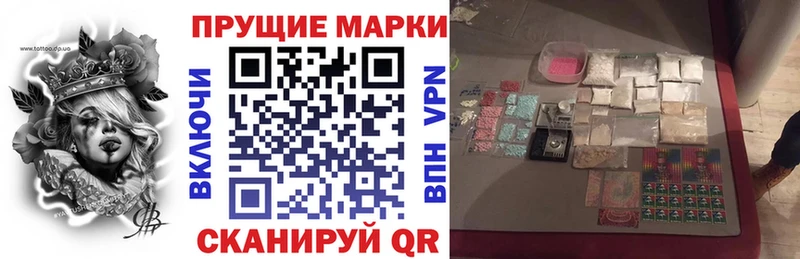Наркотические марки 1,8мг мега ТОР Жиздра