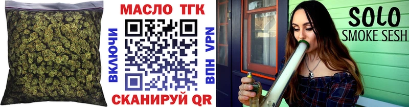 Дистиллят ТГК Wax omg зеркало Жиздра наркошоп